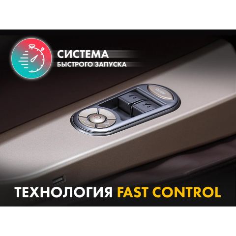 Массажное кресло FUJIMO 氣 GURU2 F800 Бежевый