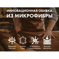 Массажное кресло FUJIMO 氣 GURU2 F800 Коричневый