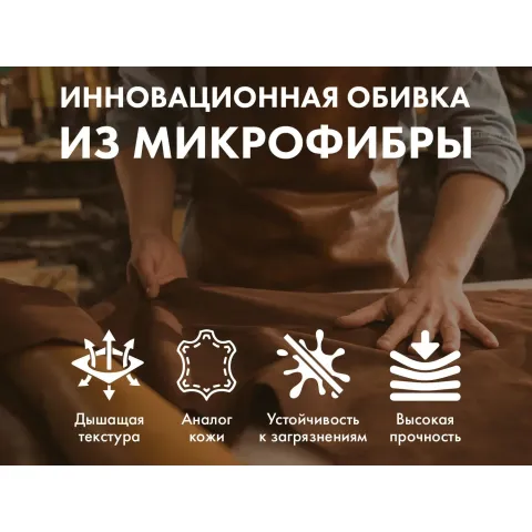 Массажное кресло FUJIMO 氣 GURU2 F800 Коричневый