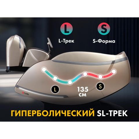 Массажное кресло FUJIMO 氣 GURU2 F800 Коричневый