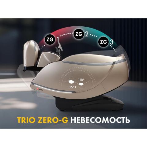 Массажное кресло FUJIMO 氣 GURU2 F800 Коричневый