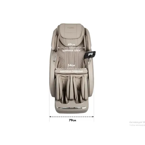 Массажное кресло Fujimo Cyber Atlant 4D+ F707 Taupe