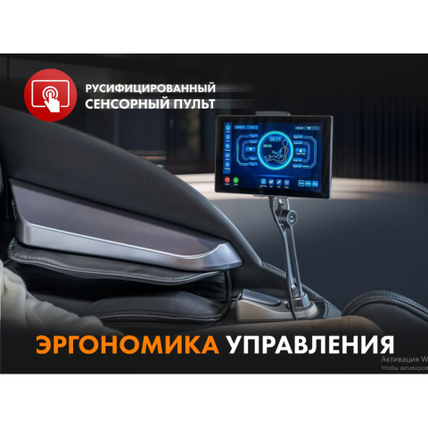 Массажное кресло Fujimo 氣 Guru F700 Бежевый