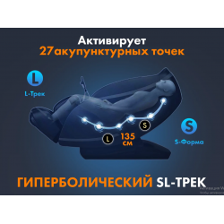 Массажное кресло Fujimo 氣 Guru F700 Бежевый