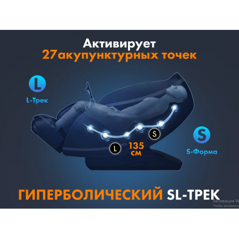 Массажное кресло Fujimo 氣 Guru F700 Бежевый