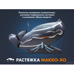 Массажное кресло Fujimo 氣 Guru F700 Бежевый