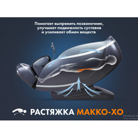 Массажное кресло Fujimo 氣 Guru F700 Бежевый