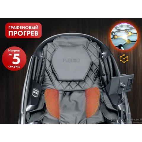 Массажное кресло Fujimo 氣 Guru F700 Бежевый