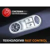 Массажное кресло Fujimo 氣 Guru F700 Бежевый