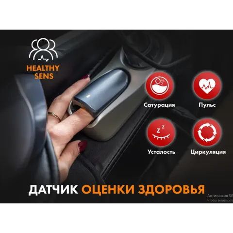 Массажное кресло Fujimo 氣 Guru F700 Бежевый