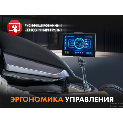 Массажное кресло Fujimo 氣 Guru F700 Серый