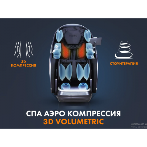 Массажное кресло Fujimo 氣 Guru F700 Серый