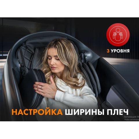 Массажное кресло Fujimo 氣 Guru F700 Серый