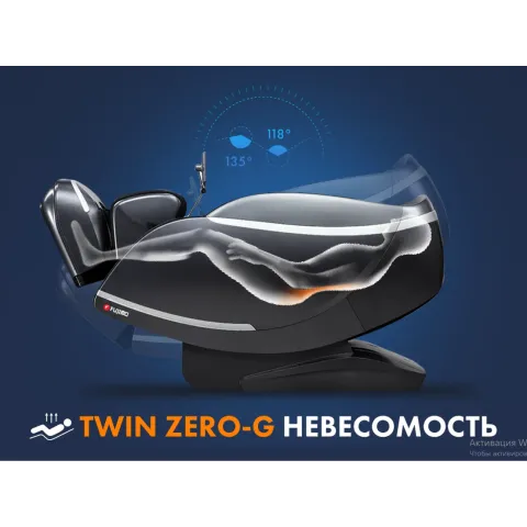 Массажное кресло Fujimo 氣 Guru F700 Серый