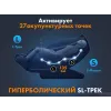 Массажное кресло Fujimo 氣 Guru F700 Серый