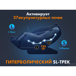 Массажное кресло Fujimo 氣 Guru F700 Серый