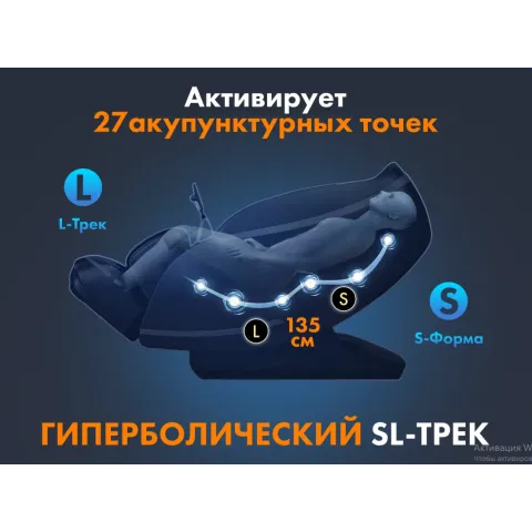 Массажное кресло Fujimo 氣 Guru F700 Серый