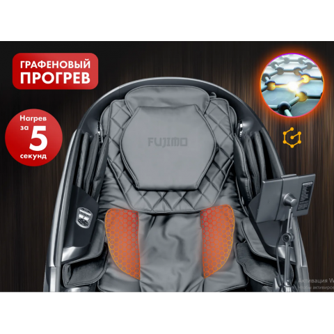 Массажное кресло Fujimo 氣 Guru F700 Серый