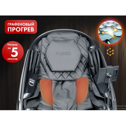 Массажное кресло Fujimo 氣 Guru F700 Серый
