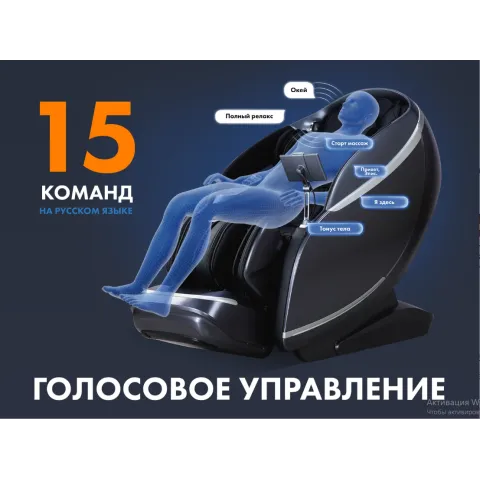 Массажное кресло Fujimo 氣 Guru F700 Серый