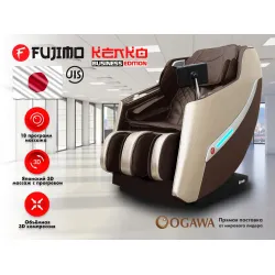 Массажное кресло FUJIMO KENKO F623 Business Edition Эспрессо