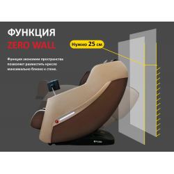 Массажное кресло FUJIMO KENKO F623 Business Edition Эспрессо