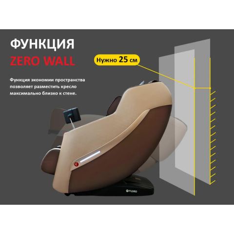 Массажное кресло FUJIMO KENKO F623 Business Edition Эспрессо