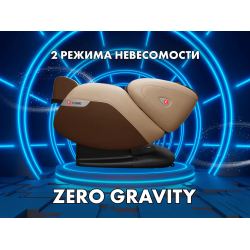 Массажное кресло FUJIMO KENKO F623 Business Edition Эспрессо