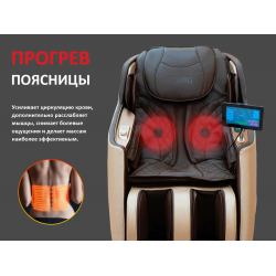 Массажное кресло FUJIMO KENKO F623 Business Edition Эспрессо