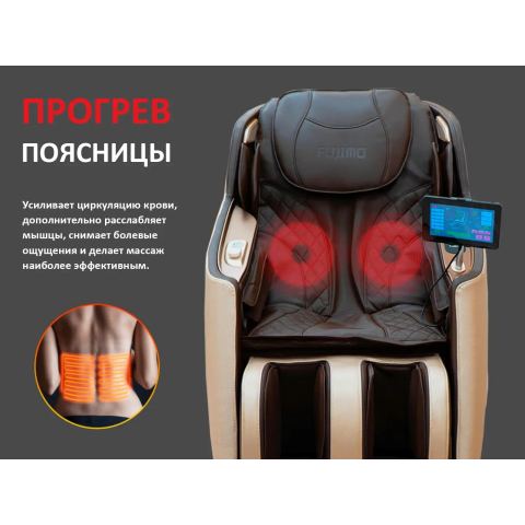 Массажное кресло FUJIMO KENKO F623 Business Edition Эспрессо