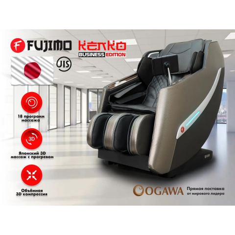 Массажное кресло FUJIMO KENKO F623 Business Edition Графит