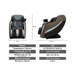 Массажное кресло FUJIMO KENKO F623 Business Edition Графит