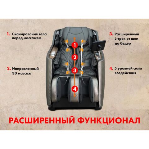 Массажное кресло FUJIMO KENKO F623 Business Edition Графит