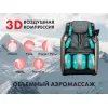 Массажное кресло FUJIMO KENKO F623 Business Edition Графит