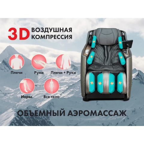 Массажное кресло FUJIMO KENKO F623 Business Edition Графит