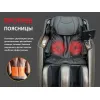 Массажное кресло FUJIMO KENKO F623 Business Edition Графит