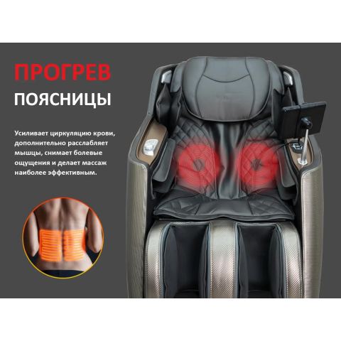 Массажное кресло FUJIMO KENKO F623 Business Edition Графит