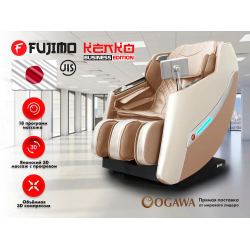Массажное кресло FUJIMO KENKO F623 Business Edition Шампань