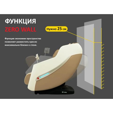 Массажное кресло FUJIMO KENKO F623 Business Edition Шампань