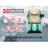 Массажное кресло FUJIMO KENKO F623 Business Edition Шампань