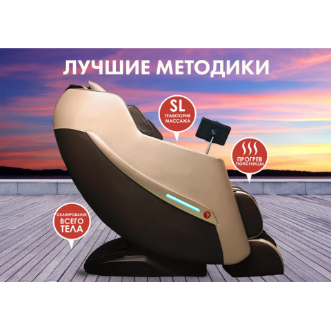 Массажное кресло FUJIMO KENKO F623 Эспрессо