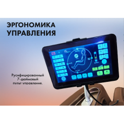 Массажное кресло FUJIMO KENKO F623 Эспрессо