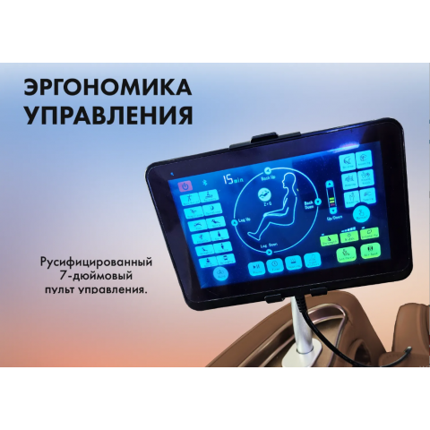 Массажное кресло FUJIMO KENKO F623 Эспрессо