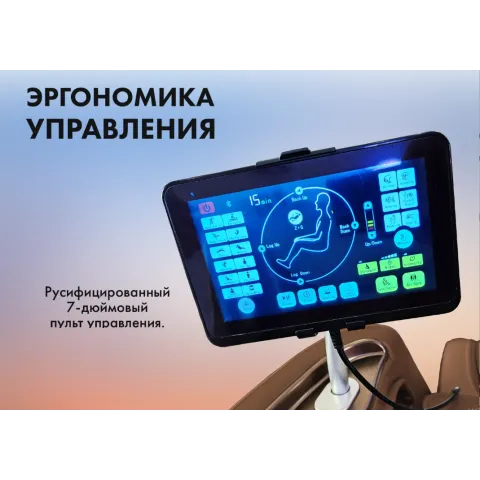 Массажное кресло FUJIMO KENKO F623 Эспрессо