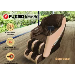 Массажное кресло FUJIMO KENKO F623 Эспрессо