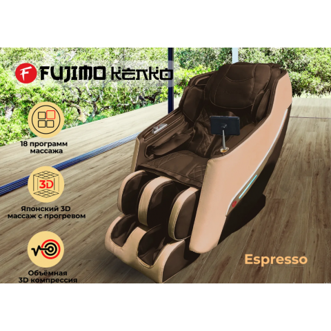 Массажное кресло FUJIMO KENKO F623 Эспрессо
