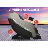 Массажное кресло FUJIMO KENKO F623 Графит