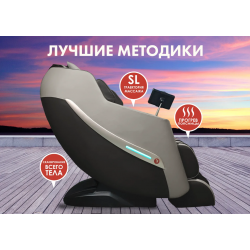 Массажное кресло FUJIMO KENKO F623 Графит