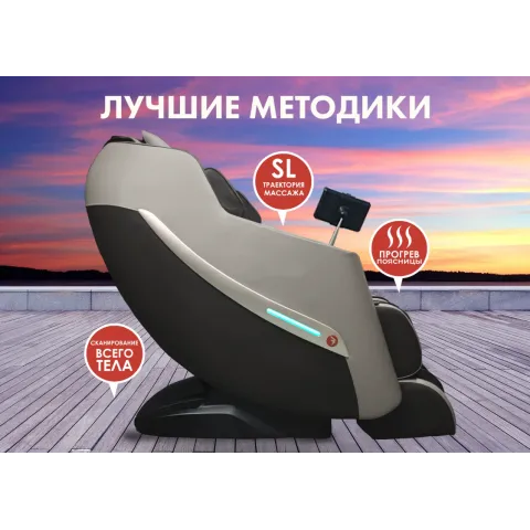 Массажное кресло FUJIMO KENKO F623 Графит