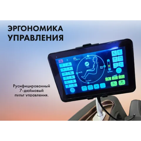 Массажное кресло FUJIMO KENKO F623 Графит